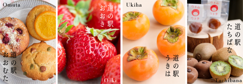 3 23 火 レールキッチンチクゴでマルシェを開催します 西鉄 地域を味わう旅列車 The Rail Kitchen Chikugo